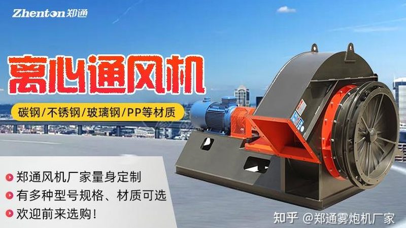 风机选型参数表：标准解读与选型要点**